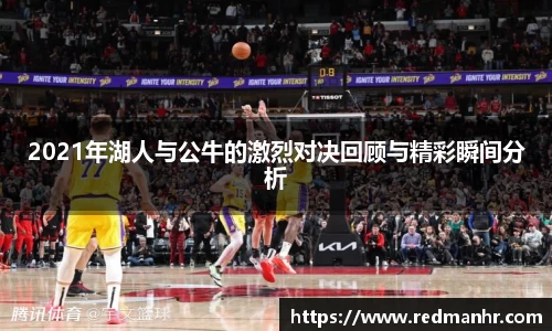 必一