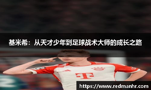 必一