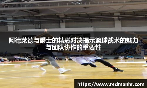 必一