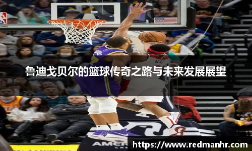 必一