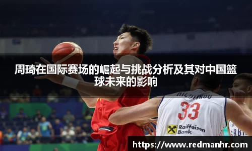 必一运动官网