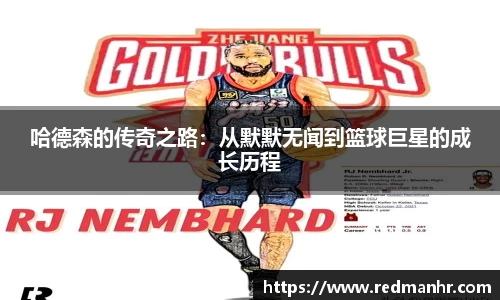 必一
