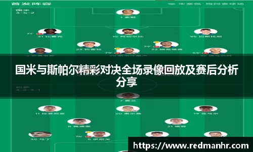 必一运动官网