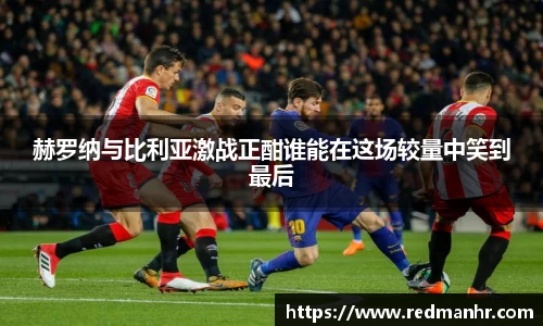 必一运动官网