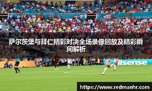 必一运动官网